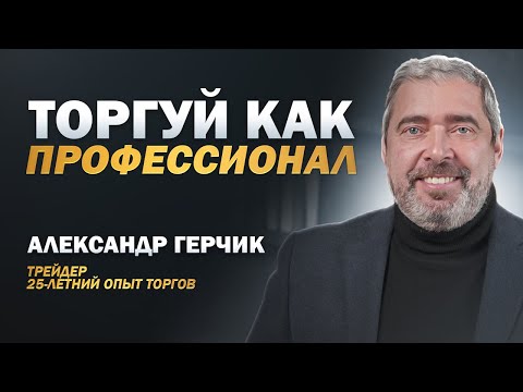 Видео: Сильные движения на рынке начинаются и заканчиваются этим! Простой ложный пробой одним баром