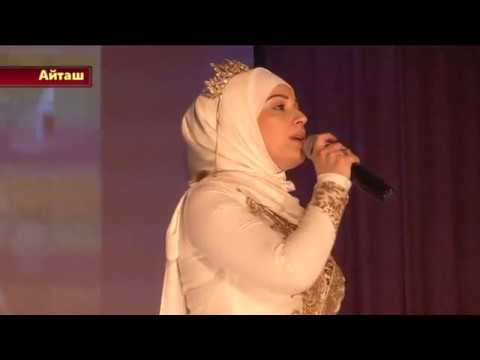 Видео: Вечер нашидов Хадиджы в ЦТКНР Хасавюртовского района