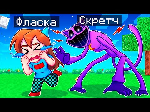 Видео: 😨 Майнкрафт но Я Стал КОТОМ ДРЕМОТОМ и ЗАТРОЛЛИЛ ДЕВУШКУ!