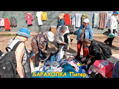 Видео: Инструмент на Барахолке. Урвать ДЁШЕВО! Масштабные модели и игрушки на Блошином рынке Питера