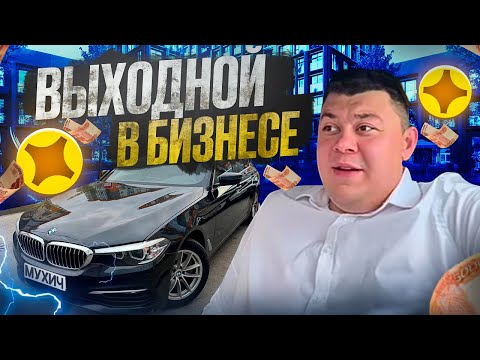 Видео: СМЕНА В БИЗНЕС ТАКСИ | САНКТ-ПЕТЕРБУРГЕ В БУДНИЙ ДЕНЬ 