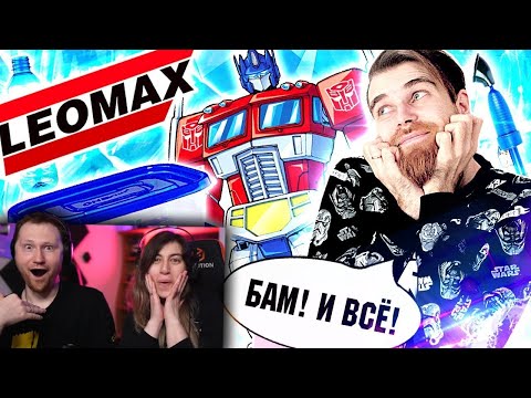 Видео: Треш ОБЗОР телемагазинов - ТРАНСФОРМЕРЫ на кухне и БЛАСТЕР от леомакс | РЕАКЦИЯ на James Alone