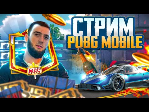 Видео: ТЕСТИМ ОБНОВУ 4.0 120 FPS  4 ПАЛЬЦА 😳 #pubg #челендж  #локалки #shorts #пабгмобайл #пубг