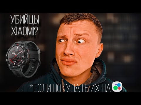 Видео: HUAWEI WATCH GT 3 SE\ Пожалуй, ОДНИ ИЗ ЛУЧШИХ смарт-часов за 5000 рублей *