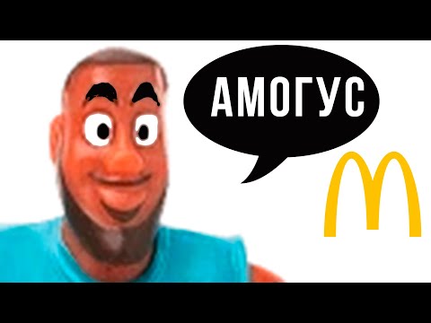 Видео: Багз Банни в Макдоналдс! Хэппи Мил Космический Джем Новое Поколение