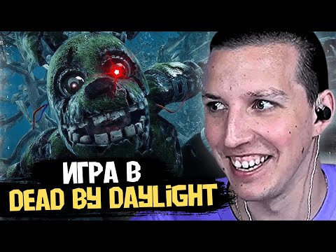 Видео: МАЗЕЛЛОВ ОХОТИТСЯ НА ПОДПИСЧИКОВ в DEAD BY DAYLIGHT