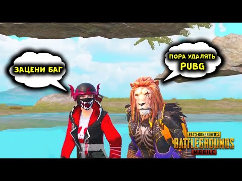 Видео: УЧУ ЛЕВКИНА ФИШКАМ В PUBG MOBILE! 5 САМЫХ КРУТЫХ И ПОЛЕЗНЫХ ФИШЕК В ПУБГ МОБАЙЛ / PUBG MOBILE!