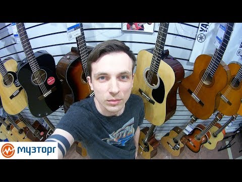 Видео: СРАВНИВАЕМ АКУСТИЧЕСКИЕ ГИТАРЫ!? FENDER CD60,60S,140S,140FOLK.