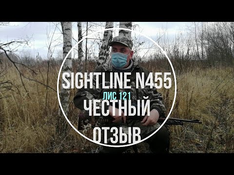 Видео: Цифровой прицел Yukon Sightline N455 честный отзыв