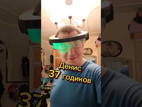 Видео: Когда ты взрослый, но детство играет в ж...🤣🤣🤣 #изметьевъ #назадвпрошлое