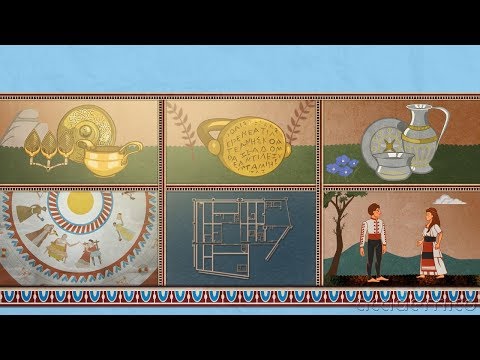 Видео: Културното наследство на Древна Тракия - История 5 клас | academico