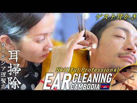 Видео: Чистка ушей парикмахером ACMP/ASMR Barber Ear cleaning Cambodia