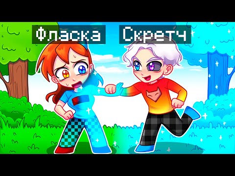 Видео: 😨 Майнкрафт но Всё Чего Я Коснусь ПРЕВРАТИТСЯ В АЛМАЗ!