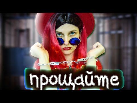 Видео: КОРОЧЕ ГОВОРЯ,ДОМАШНИЙ АРЕСТ//Я СБЕЖАЛА ОТ МАМЫ