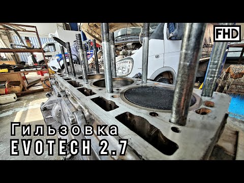 Видео: Гильзованный блок EVOTECH 2.7. (189 тыс/км, проблема после гильзовки)