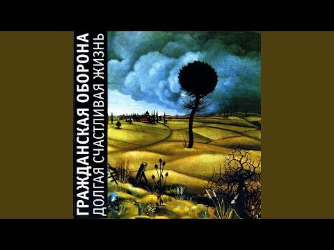 Видео: P. S. Сам (Айя)