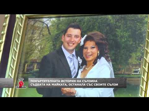 Видео: "Офанзива с Любо Огнянов" на 02. 02. 2019г.: Историята на почернената майка Маринка Димова