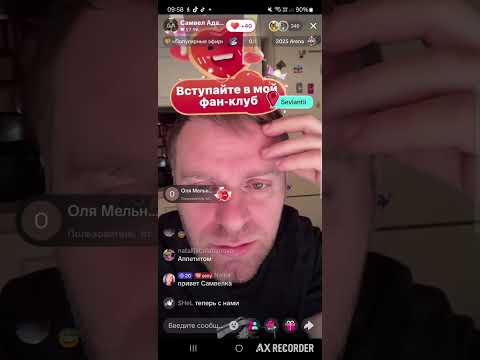 Видео: САМВЕЛ АДАМЯН КОНТРОЛЕР И СОБСТВЕННИК/ САВЕЛИЙ ВЕРИТ В НЛО И БОГА/ БАТЛЫ