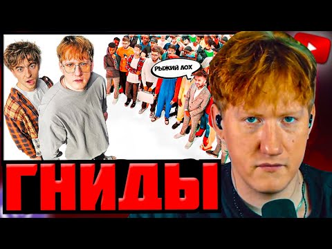 Видео: DK СМОТРИТ "ДАНЯ КАШИН vs 50 ХЕЙТЕРОВ! **унижает девушек?**"