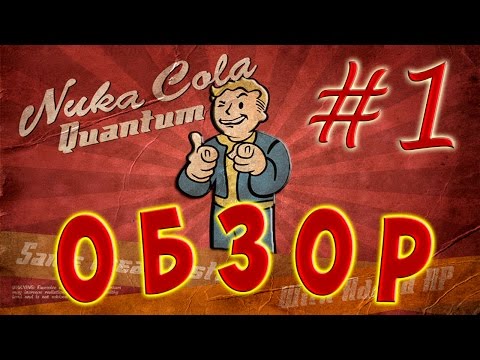 Видео: Fallout 4 Nuka World Прохождение и обзор Нюка Ворлд