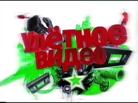 Видео: Технические неполадки "Перец" (??.??.2013)