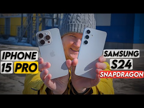 Видео: Samsung S24 vs IPhone 15 Pro | Кто круче по камере?