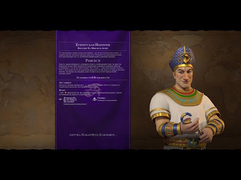 Видео: Мультиплеер Civilization 6 Пятничный Скрап