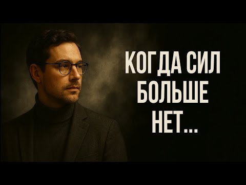 Видео: Мотивация. ЦИТАТЫ, КОТОРЫЕ ВДОХНОВЯТ ВАС ДВИГАТЬСЯ ВПЕРЕД | Мудрые Мысли