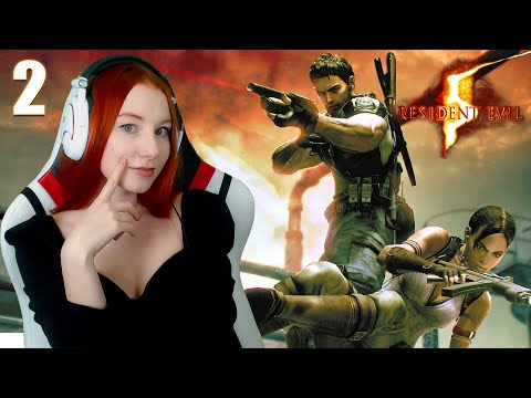 Видео: RESIDENT EVIL 5 ► КООП НА ВЕТЕРАНЕ ► ФИНАЛ