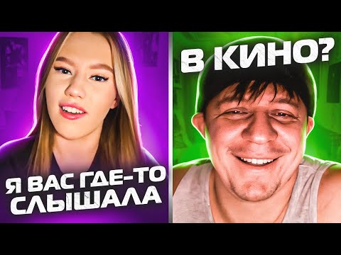 Видео: ВЛЮБИЛАСЬ В ГОЛОС | ЧИТАЕМ ДЕВУШКАМ СТИХИ