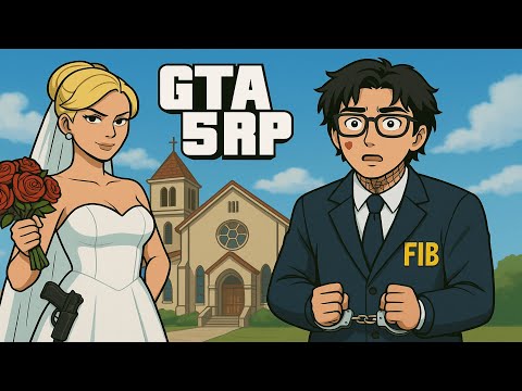 Видео: ЖЕНИЛСЯ НА ТРАНСЕ? GTA 5 RP | ГТА 5 РП