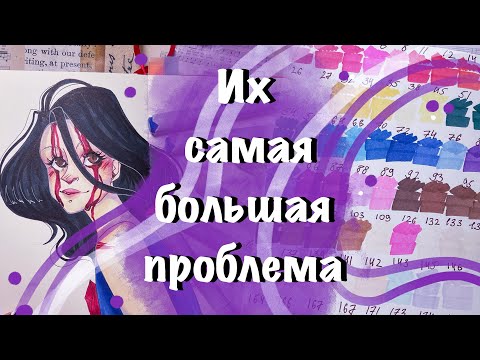 Видео: Обзор на маркеры Arrtx | их самая главная проблема