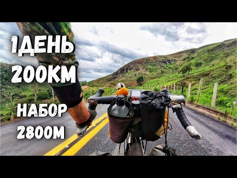 Видео: 200км за день без обеда. Велодневник #70.1