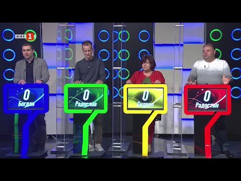 Видео: Последният печели - 07.05.2021 по БНТ