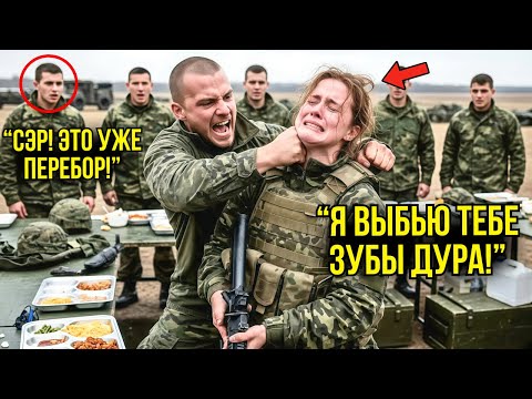 Видео: Командир Ударил Её По Лицу — И Слишком Поздно Понял, На Что Способен Снайпер Морской Пехоты