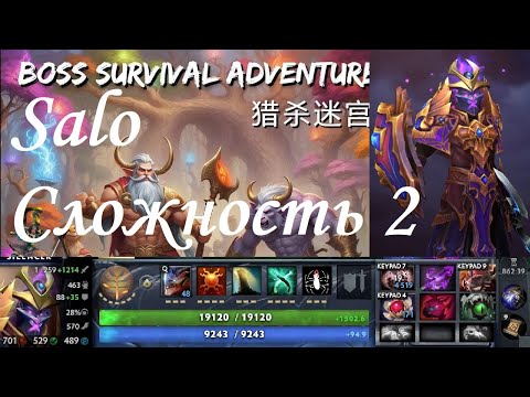 Видео: BSA. Boss Survival Adventure в соло. Сложность 2. Ability Mod. Silencer №1