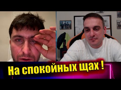 Видео: Катаю шизанутых на спокойных щах / MrRissso СТРИМ