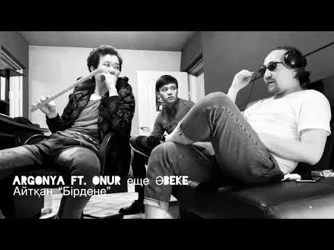 Видео: Argonya ft. ONuR және Әbeke - Бірдеңе