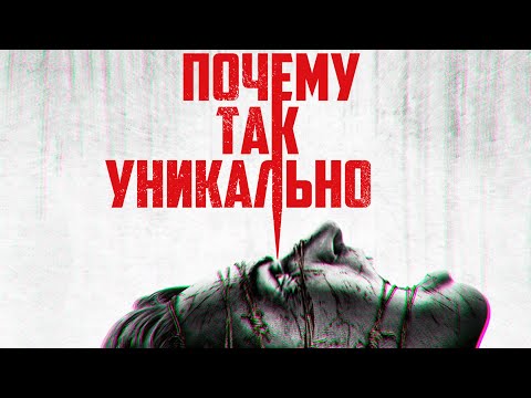 Видео: Почему The Evil Within уникальная игра?