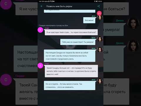 Видео: 4 серия 