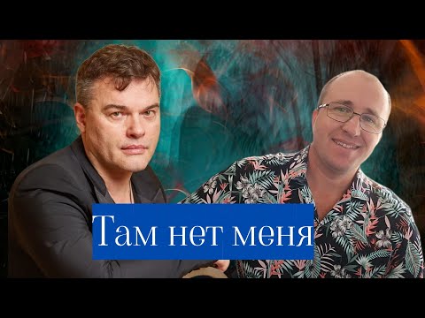 Видео: Евгений Дятлов и Александр Король - Романс (Там нет меня)