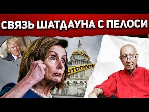 Видео: Наконец-то мы узнали правду...