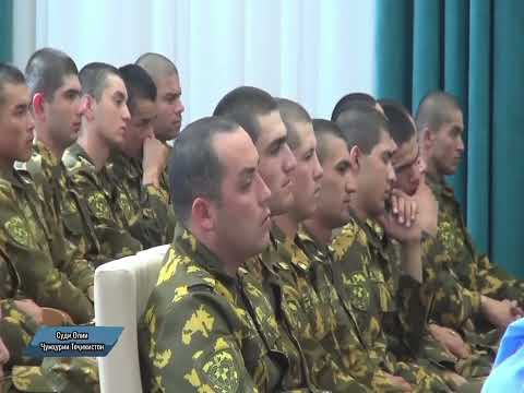 Видео: Рӯзи кормандони мақомоти судӣ. Суди ноҳияи Дарвоз 
