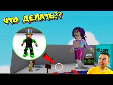 Видео: ОББИ с ПРЫЖКАМИ но БОЛЬШОЙ и МАЛЕНЬКИЙ! ПАПА и ДОЧКА ОМГ паркур НО надо менять РОСТ! Grow Obby 2