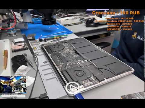 Видео: MacBook Pro a1398 no turn on diagnostics, диагностика не включается