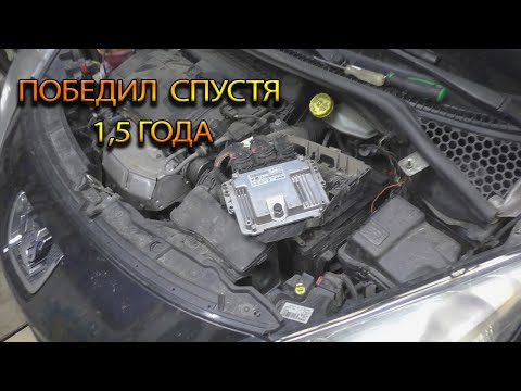 Видео: Peugeot 207 не заводится Mev17.4