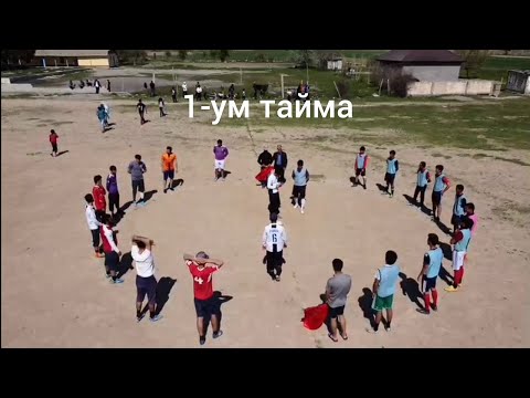 Видео: Футбол Кафтархона Хучаешон