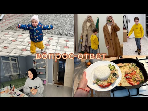 Видео: ОТВЕЧАЮ НА ВОПРОСЫ⁉️КРАШУСЬ И БОЛТАЮ!ШОПИНГ🛍️ГРОЗНЫЙ ЗАМЕЛО СНЕГОМ😶‍🌫️😍