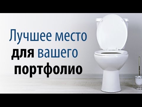 Видео: Лучшее место для портфолио фотографа и видеографа