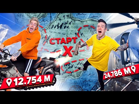 Видео: КТО ДАЛЬШЕ УЕДЕТ ОТ КИЕВА ЗА 24 ЧАСА ? MAGIC FIVE ЧЕЛЛЕНДЖ